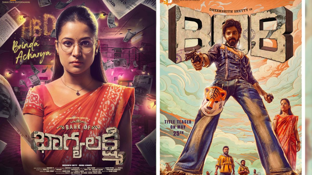 Bank of Bhagyalakshmi: Kannada Heist Comedy Brings Fresh Twist to Crime and Humor