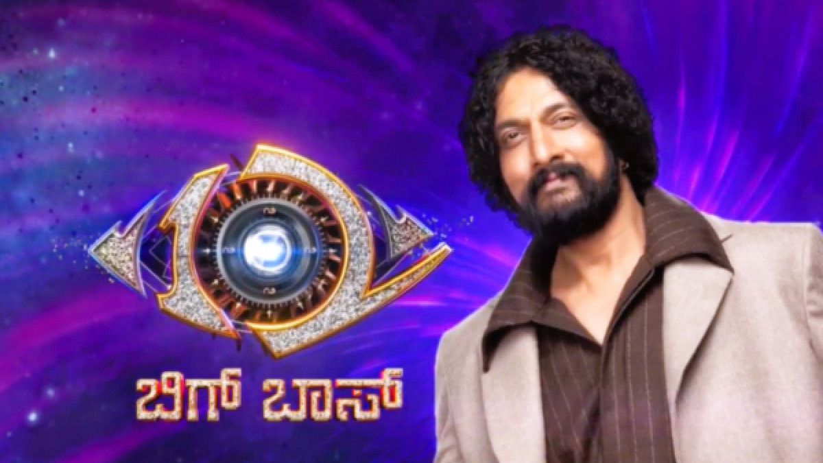 Bigg Boss Kannada 12