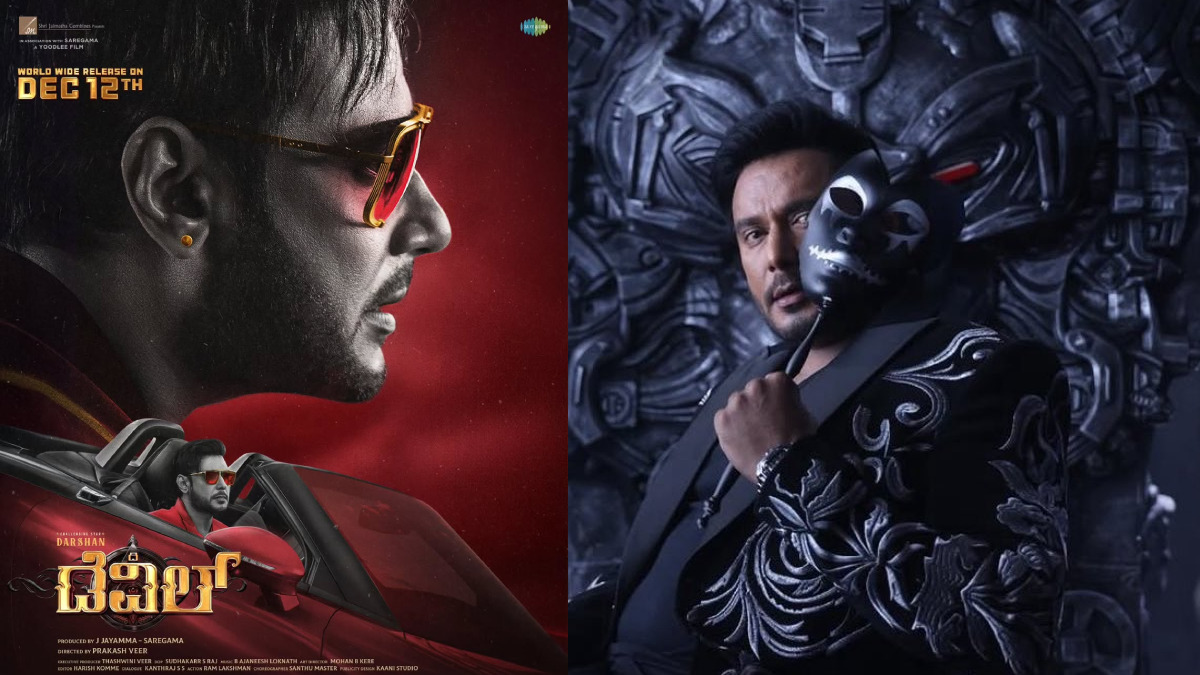 ಡೆವಿಲ್ ನೋಡಲು ಕಾತುರರಾಗಿದ್ದೀರಾ? ಬಿಡುಗಡೆ ದಿನಾಂಕ ಬದಲಿಸಿದ ಚಿತ್ರತಂಡ