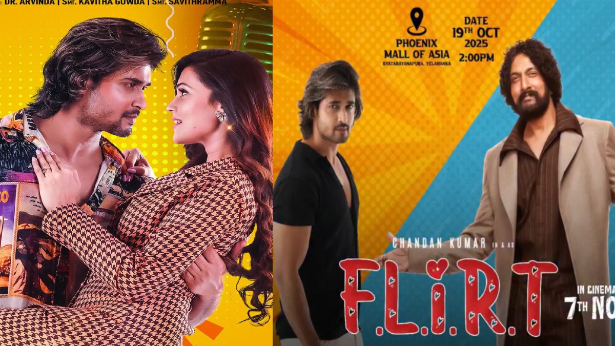 Flirt: Kannada Romantic Comedy Thriller Released in Theatres Today, Kichcha Sudeepa Cameo
