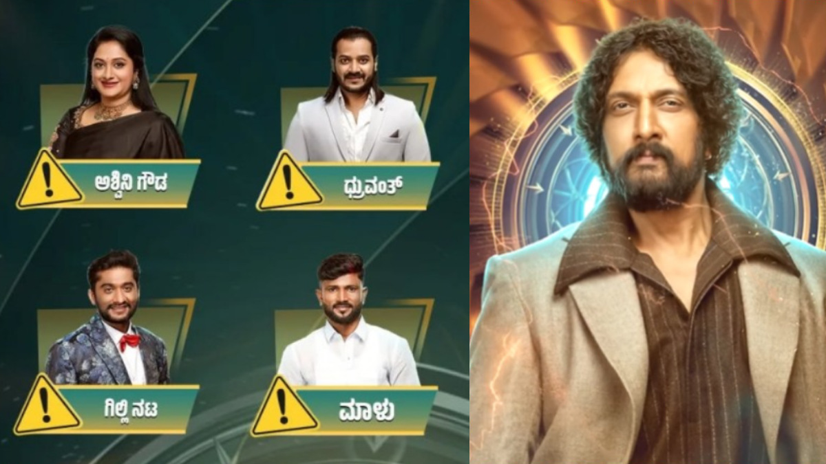 ಹೆಚ್ಚು ಇಷ್ಟವಾಗಿದ್ದ ಸ್ಪರ್ಧಿಯೇ ಈ ವಾರ ಬಿಗ್ ಮನೆಯಿಂದ ಔಟ್ ಆದ್ರಾ? ಶಾಕ್ ಆದ ಮನೆ ಮಂದಿ