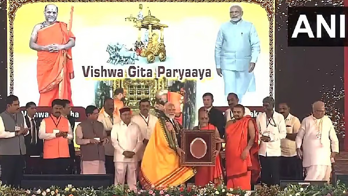 PM Modi Conferred 'Bharata Bhagya Vidhata' Title at Laksha Kanta Gita Parayana in Udupi Sri Krishna Math