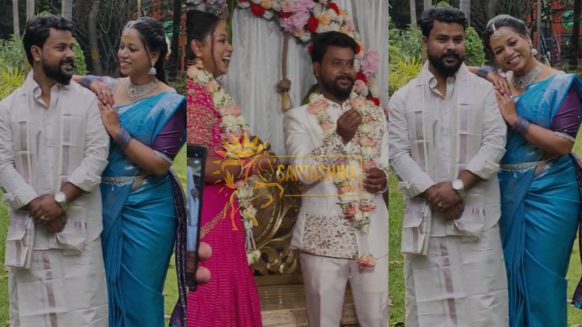 Kannada Comedy Stars Shivu and Manasa Celebrate Engagement in Bengaluru