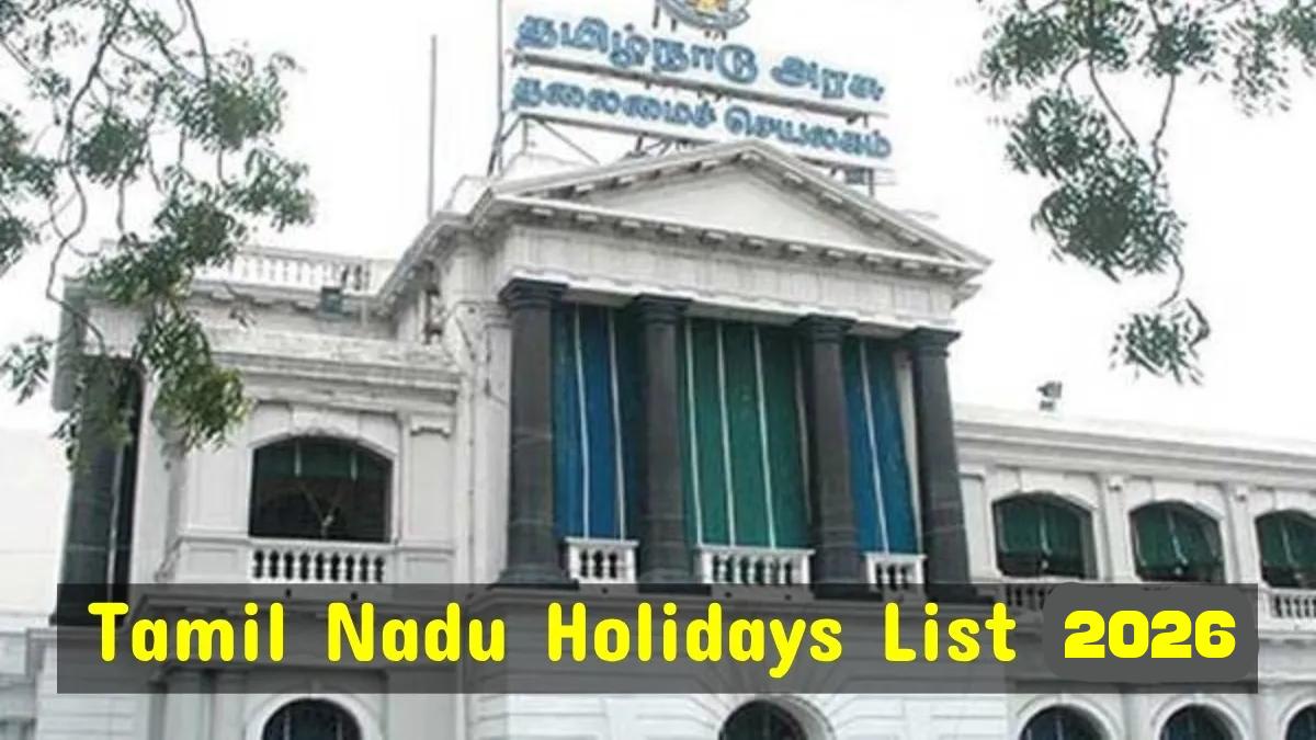 Tamil Nadu Government Holidays 2026 | Public, Bank & School Holiday List with Dates