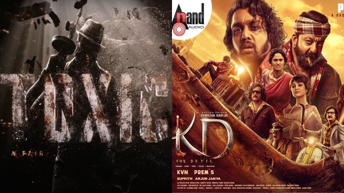 2026 ರಲ್ಲಿ ಬಿಡುಗಡೆ ಆಗುತ್ತಿರುವ ಸ್ಟಾರ್ ನಟರ ಚಿತ್ರಗಳು!! ಈ ಚಿತ್ರಕ್ಕೆ ಫ್ಯಾನ್ಸ್ ವೇಟಿಂಗ್!!