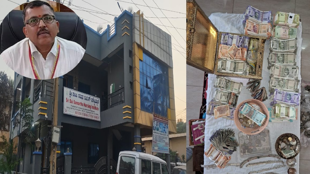 ವಿಜಯನಗರ ಡಿಎಚ್ಓ ಮನೆ ಮೇಲೆ ಲೋಕಾಯುಕ್ತ ದಾಳಿ!! ಬಂಗಾರ, ನಗದು, ಬೆಳ್ಳಿ ಪತ್ತೆ