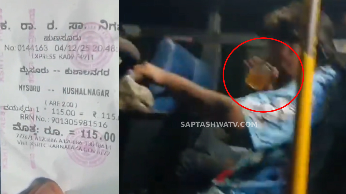 KSRTC Bus Alcohol Video Viral: Passengers Consume Liquor on Mysore-Kushalanagar Route