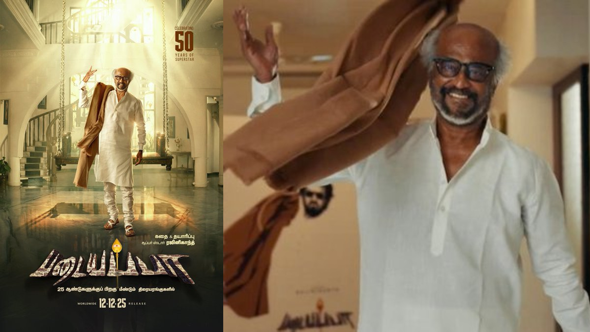 Rajinikanth’s 'Padayappa' Re-release on 75th Birthday; Announces Sequel 'Neelambari'