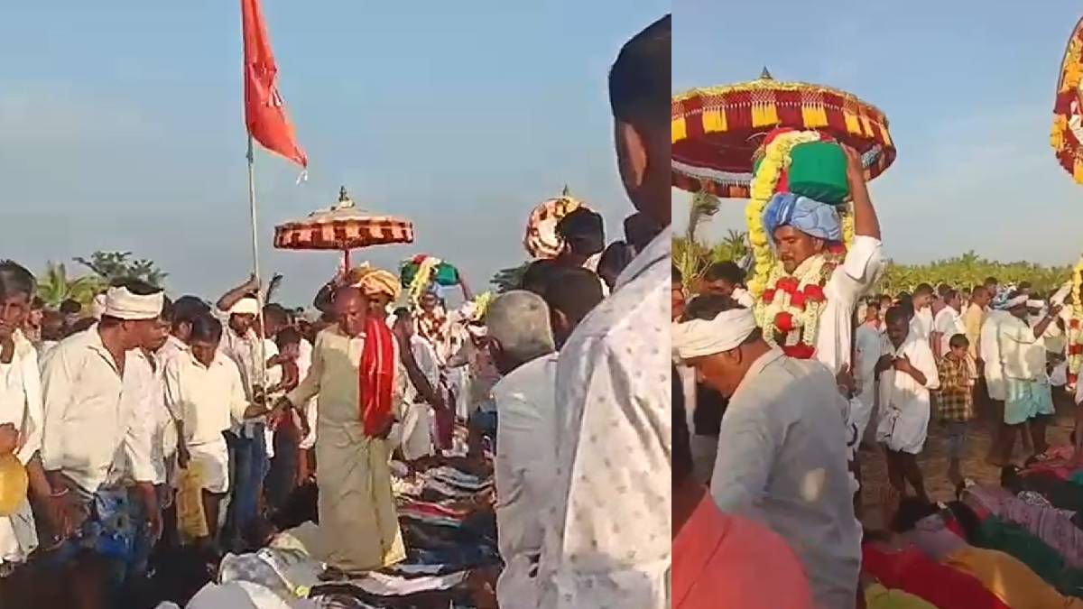 ದೇವರು ಭಕ್ತರ ದೇಹದ ಮೇಲೆ ನಡೆದು ಹೋಗುವ ಅಪರೂಪದ ಜಾತ್ರೆ