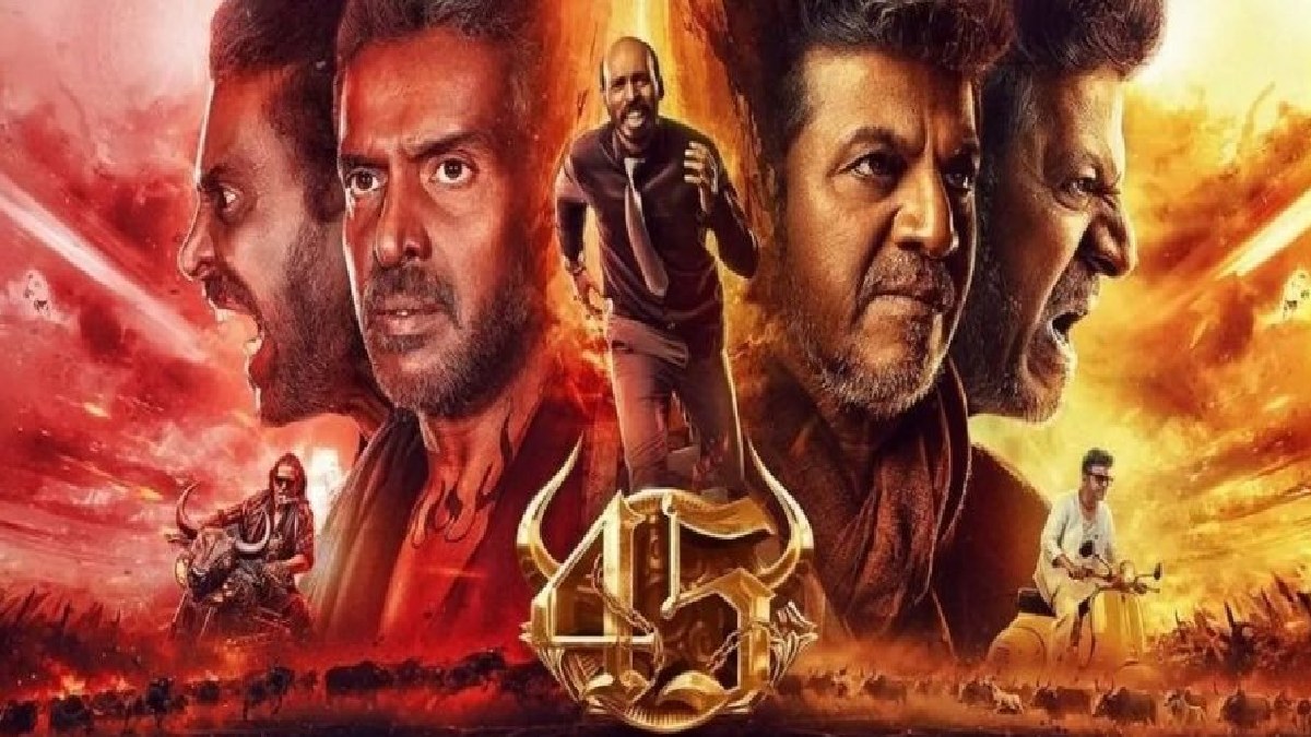 45 Box Office Collection Day 1: Shiva Rajkumar and Upendra Starrer Earns ₹4.20 Crore Amidst Festive Clash