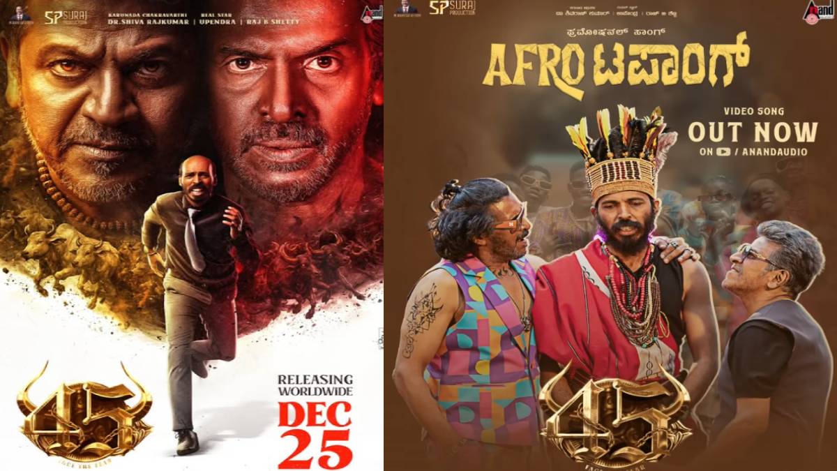 45 Kannada Movie Trailer Launch: Arjun Janya’s Fantasy Epic Set for Christmas Release | Photo Credit: Instagram ID - @surajproductionofficial