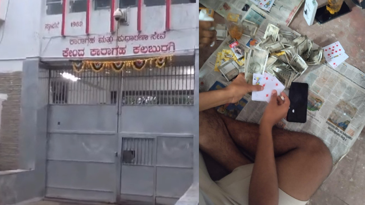 ಕಲಬುರಗಿ ಸೆಂಟ್ರಲ್ ಜೈಲ್‌ನಲ್ಲಿ ಕೈದಿಗಳ ಹೈಫೈ ಲೈಫ್ – ಅಕ್ರಮಗಳ ಗೂಡಾಯ್ತಾ?