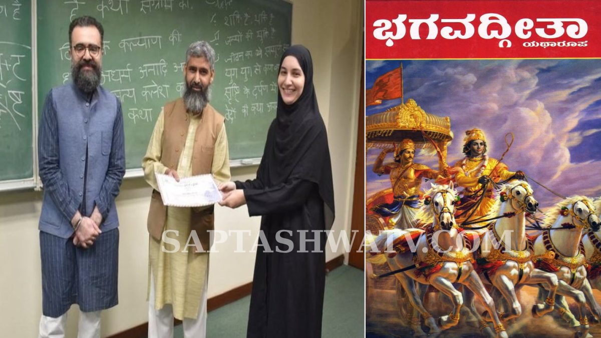 Pakistan's Lahore University of Management Sciences (LUMS) Officially Begins Teaching Sanskrit, Bhagavad Gita