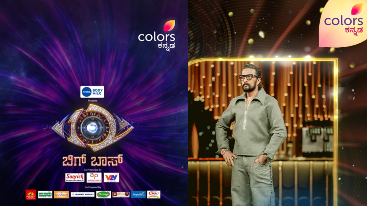 Bigg Boss Kannada 12 | Photo Credit: https://www.instagram.com/colorskannadaofficial/