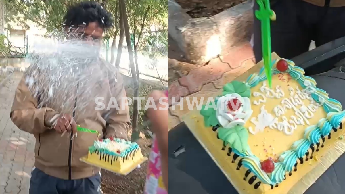 ಕೇಕ್ ಕತ್ತರಿಸಿ ವಿಶ್ವ ಏಡ್ಸ್ ದಿನಾಚರಣೆ!! ಕೊಪ್ಪಳ ಯುವಕನ ವಿಶಿಷ್ಟ ಜಾಗೃತಿಗೆ ಭೇಷ್ ಎಂದ ನೆಟ್ಟಿಗರು