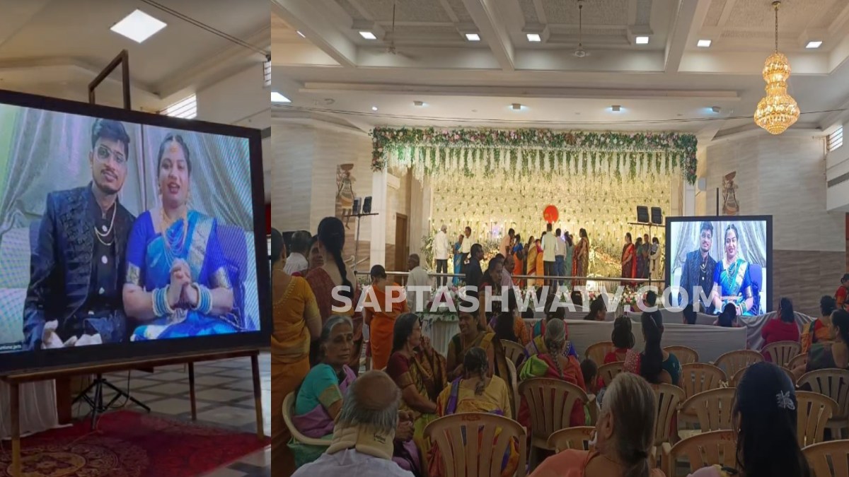 IndiGo Chaos: Bride & Groom Miss Hubballi Reception Due to Flight Cancellations; Attend via Video Call