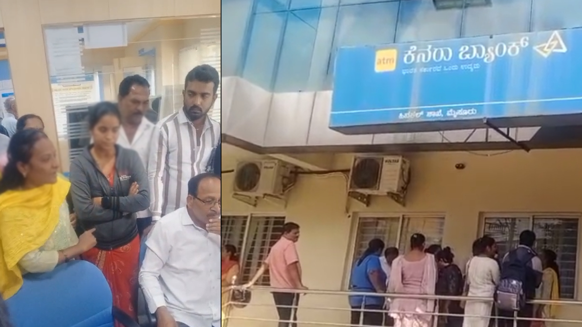 ಚಿನ್ನದ ತೂಕದಲ್ಲಿ ವ್ಯತ್ಯಾಸ: ಬ್ಯಾಂಕ್ ಸಿಬ್ಬಂದಿ ವಿರುದ್ಧ ವಂಚನೆ ಆರೋಪ