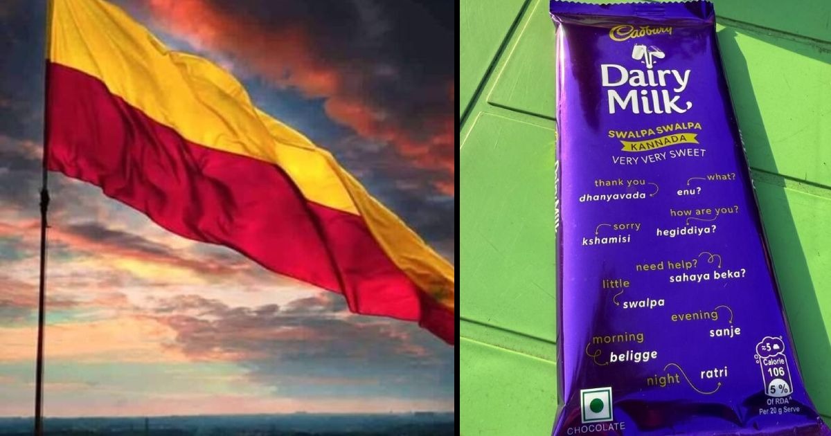 Dairy Milk’s “Swalpa Swalpa Kannada, Very Very Sweet” Edition: A Sweet Blend of Language and Chocolate