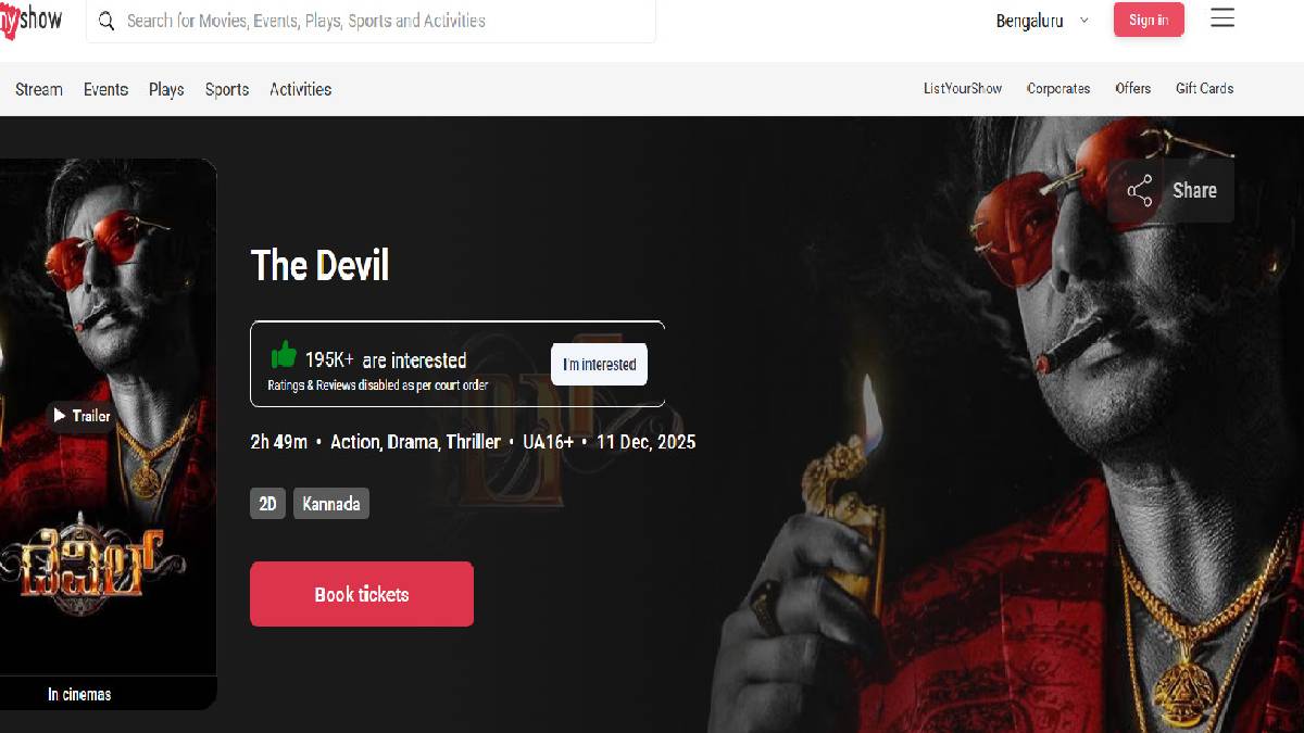 ಡೆವಿಲ್ ಸಕ್ಸಸ್ ನಡುವೆ ಕೋರ್ಟ್ ಇಂದ ಬಂತು ಬಿಗ್ ಅಪಡೇಟ್!! BookMyShow ನಲ್ಲಿ ವಿಮರ್ಶೆ ಸ್ಥಗಿತ