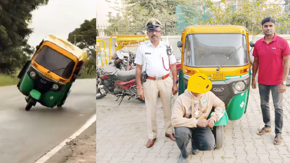 ವೀಲಿಂಗ್ ಮಾಡೋರೆ ಎಚ್ಚರ - ಆಟೋದಲ್ಲಿ ಸ್ಟಂಟ್ ಮಾಡಿ ಫೋಸ್ ಕೊಟ್ಟವರ ಮೇಲೆ ಬಿತ್ತು ಕೇಸ್!!