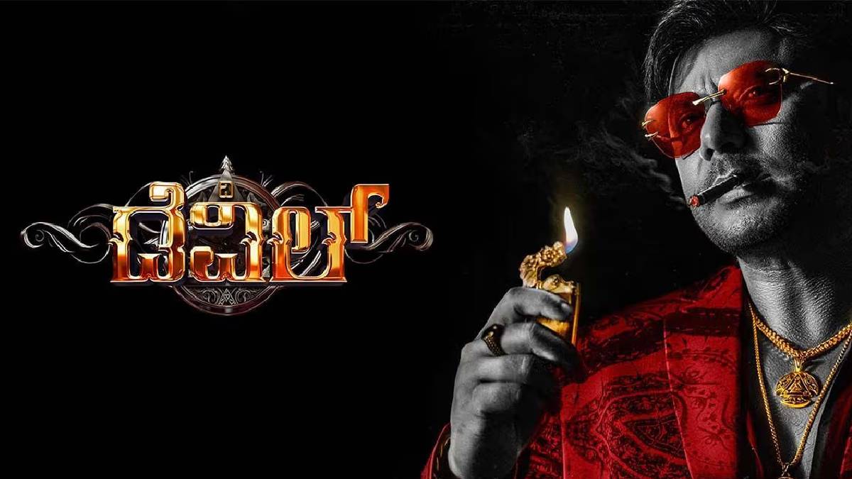 Darshan’s The Devil Crosses ₹7.1 Crore Advance Sales on Day 1