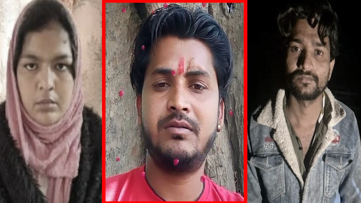 ನೈತಿಕವಲ್ಲದ ಸಂಬಂಧದಿಂದ ಗಂಡನ ಪ್ರಾಣಹಾನಿ: ಪೋಲೀಸರ ಬಲೆಗೆ ಬಿದ್ದ ಹೆಂಡತಿ