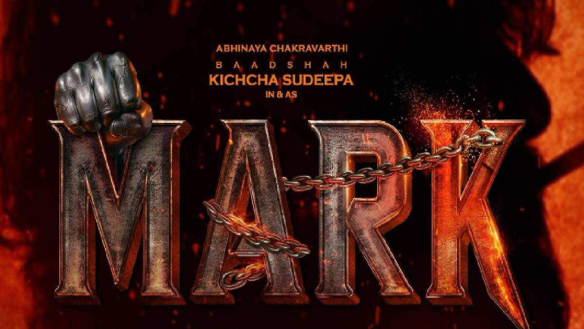 ನಿಜವಾಗಲೂ ಪೈಸಾ ವಸೂಲ್ ಸಿನಿಮಾ ಆಗಲಿದೆಯಾ ಮಾರ್ಕ್? ವೀಕ್ಷಕರು ಹೀಗಂದ್ರು ನೋಡಿ!!