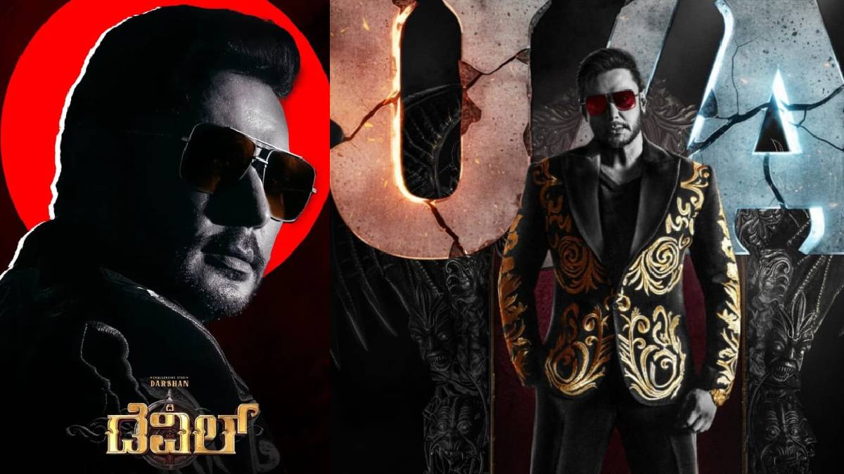 ಸೆನ್ಸಾರ್ ಮಂಡಳಿಯಿಂದ ‘U/A’ ಪ್ರಮಾಣಪತ್ರ ಪಡೆದ ದಿ ಡೆವಿಲ್