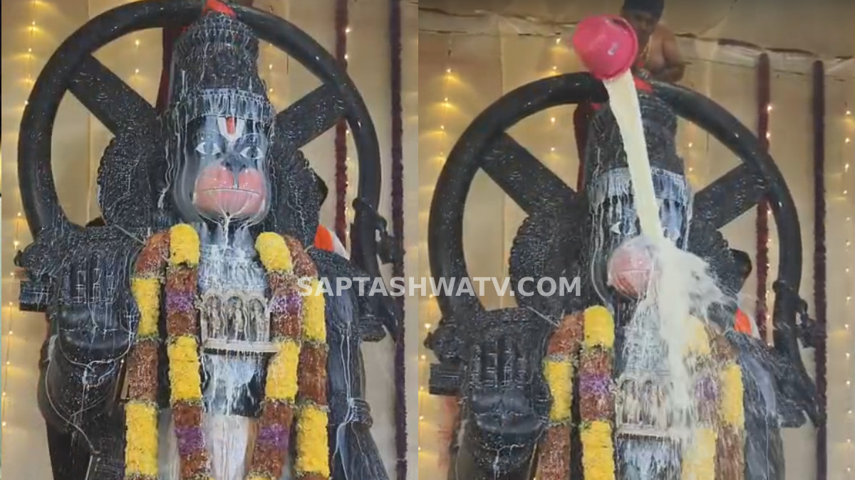 ಹನುಮ ಜಯಂತಿ