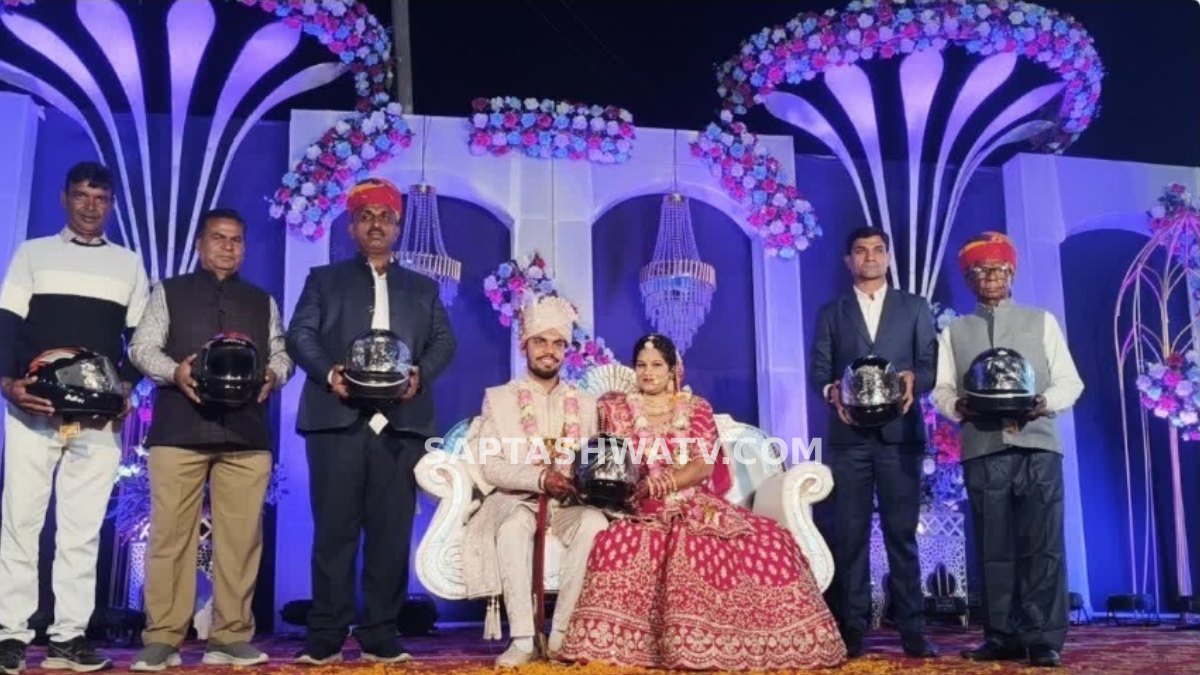 ಮದುವೆಗೆ ಬಂದವರಿಗೆ ಹೆಲ್ಮೆಟ್ ಗಿಫ್ಟ್!! ವಧುವಿನ ಅಪ್ಪನ ಕೆಲಸಕ್ಕೆ ಭೇಷ್ ಎಂದ ಸಂಬಂಧಿಕರು!