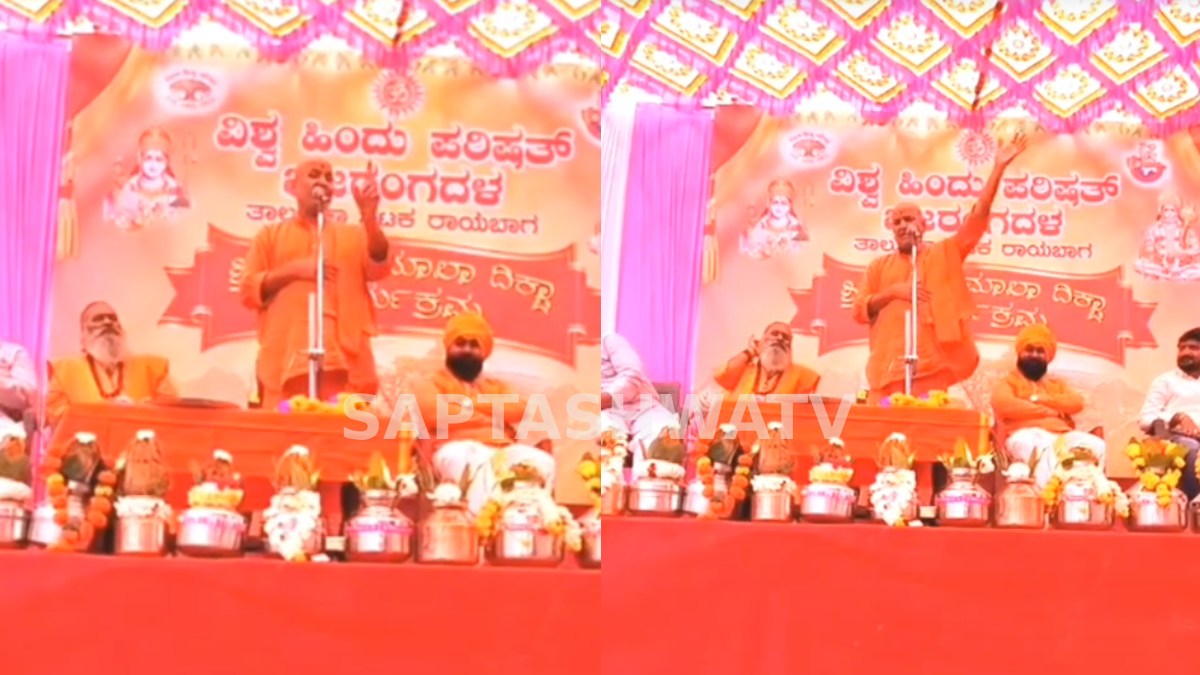 ಹನುಮ ಮಾಲಾ ಧೀಕ್ಷಾ ವೇದಿಕೆಯಲ್ಲಿ ಕನೇರಿ ಶ್ರೀ ವಿವಾದದ ಹೇಳಿಕೆ ಕೊಟ್ರಾ? ಇಲ್ಲಿದೆ ಉತ್ತರ