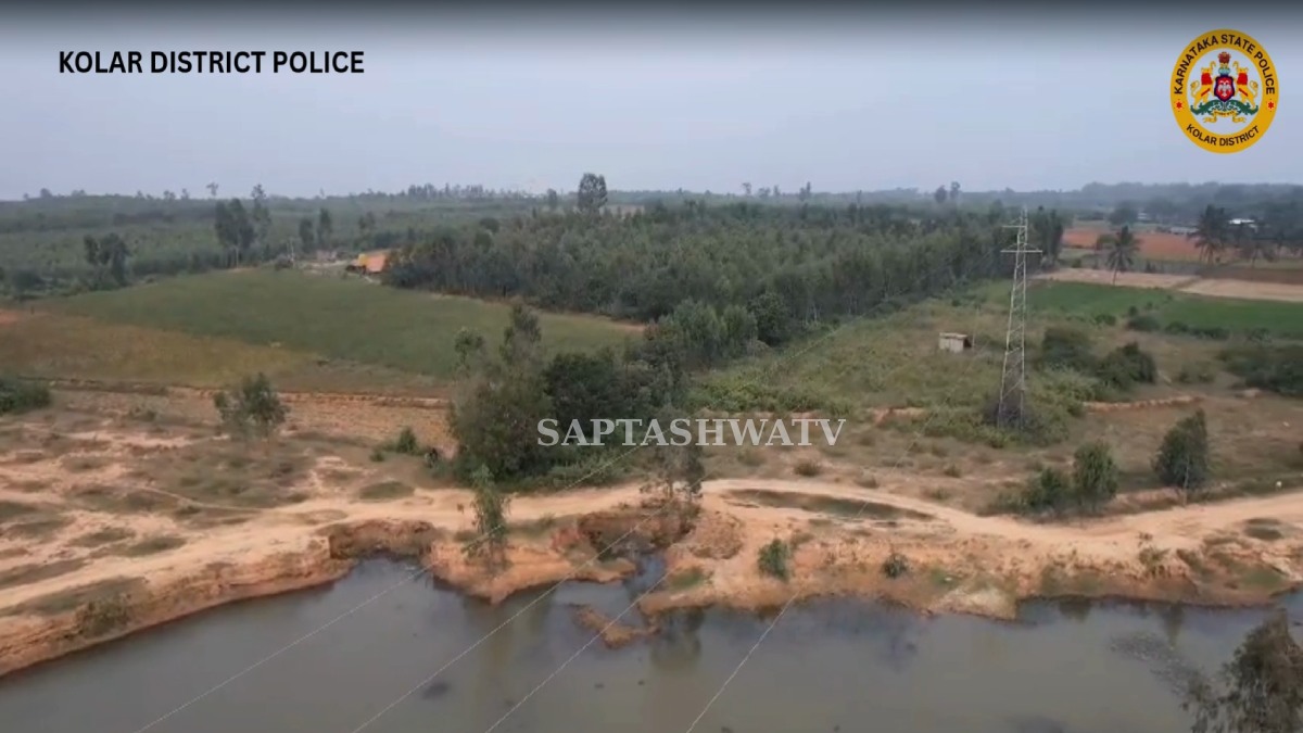 Kolar Police Pioneer Drone Surveillance in Karnataka for Crime Prevention