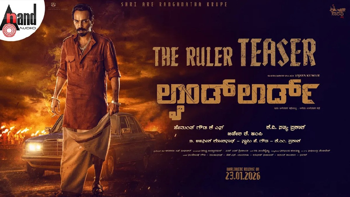 Landlord the Ruler Teaser Unveiled: Promises Intense Drama from the Raj B Shetty Camp