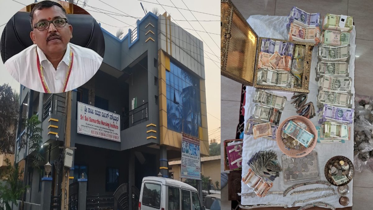 Karnataka: Lokayukta Raid on Vijayanagara DHO Dr. Shankar Naik: ₹9 Lakh Cash, 350g Gold Seized in Hospet