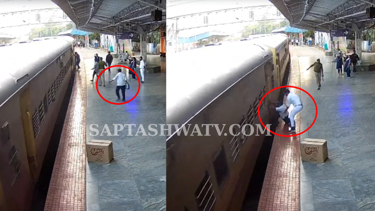 Station Master Saves Passenger from Falling Under Moving Train in Mandya