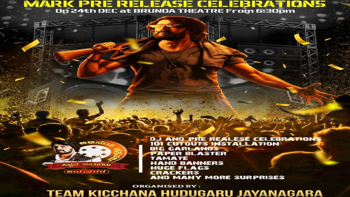 Mark Movie Pre-Release Celebration Lights Up Brunda Theatre With DJ Music and Surprises | Photo Credit: X : @Team_KHJ_