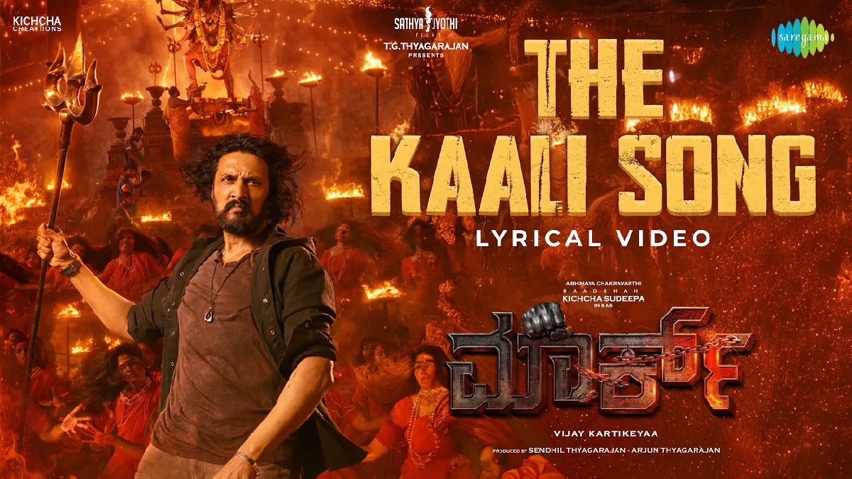 Kichcha Sudeep’s 'The Kaali Song' Out: Baadshah Unleashes Divine Rage in Fierce 'Trishul' Avatar