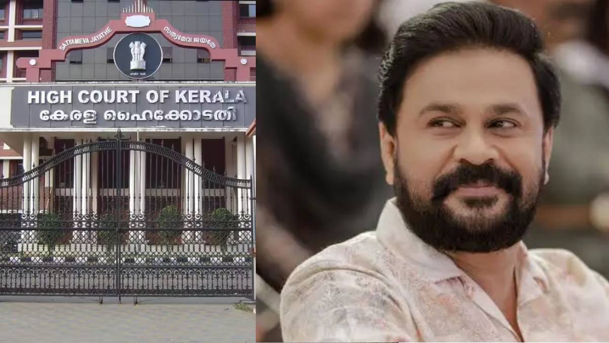 ನಟ ದಿಲೀಪ್ ವಿರುದ್ಧದ ಆರೋಪ ತಳ್ಳಿದ ಕೋರ್ಟ್