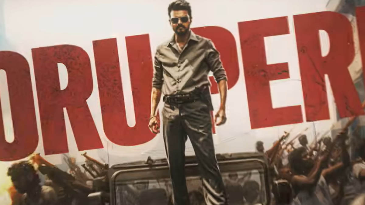 Jana Nayagan Second Single 'Oru Pere Varalaaru' Released: Vijay Dance Viral