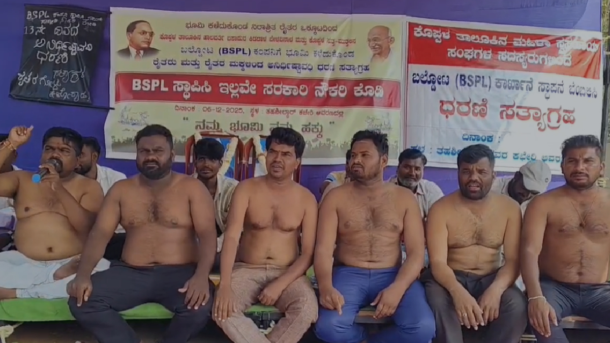 ಕಾರ್ಖಾನೆ ಪ್ರಾರಂಭಿಸಬೇಕು ಇಲ್ಲವೆ ಸರ್ಕಾರಿ ನೌಕರಿ ನೀಡಬೇಕು – ರೈತರ ಬೇಡಿಕೆ