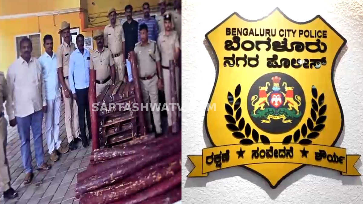 ಬೆಂಗಳೂರು ಆರ್.ಟಿ.ನಗರದಲ್ಲಿ 754 ಕೆಜಿ ಕೆಂಪು ಚಂದನ ವಶ!! ಇಬ್ಬರು ಬಂಧನ