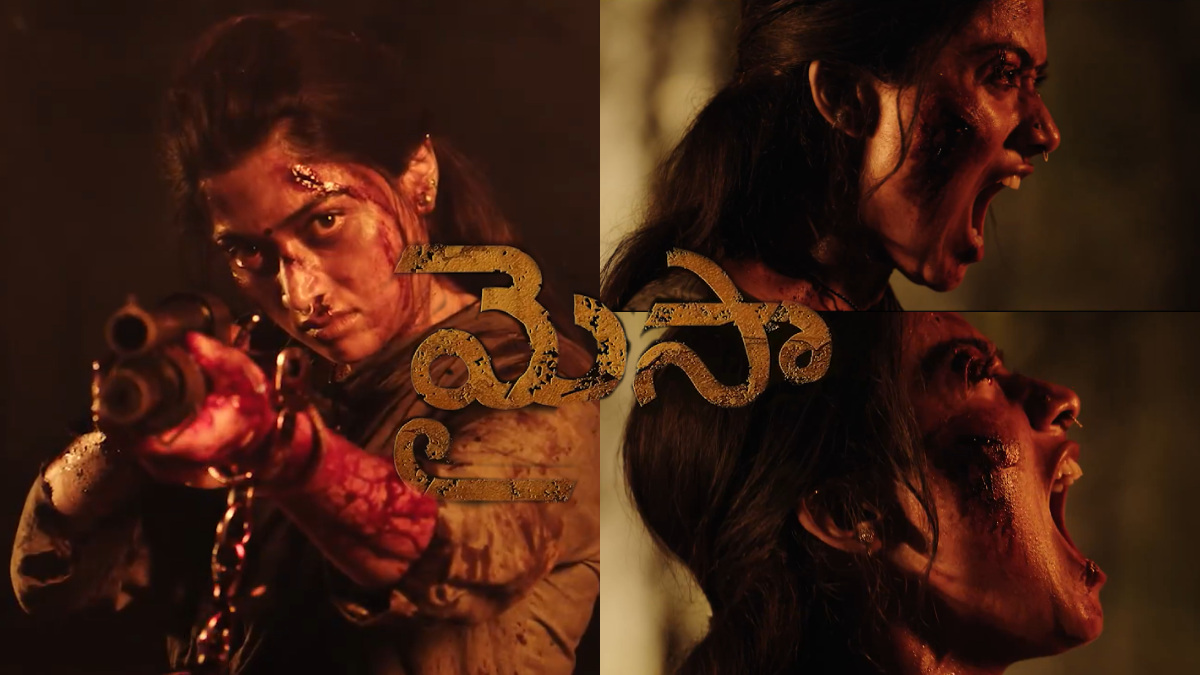 First Glimpse of Mysaa | Photo Credit: https://x.com/iamRashmika