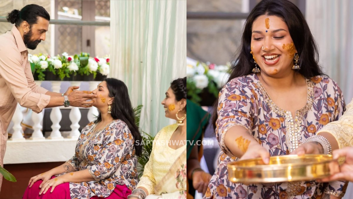 ಮಗಳಿಗೆ ಅರಿಶಿಣ ಹಚ್ಚಿದ ಕಿಚ್ಚ ಸುದೀಪ್ ದಂಪತಿಗಳು!! ಹುಡುಗ ಯಾರು ಗೊತ್ತಾ?