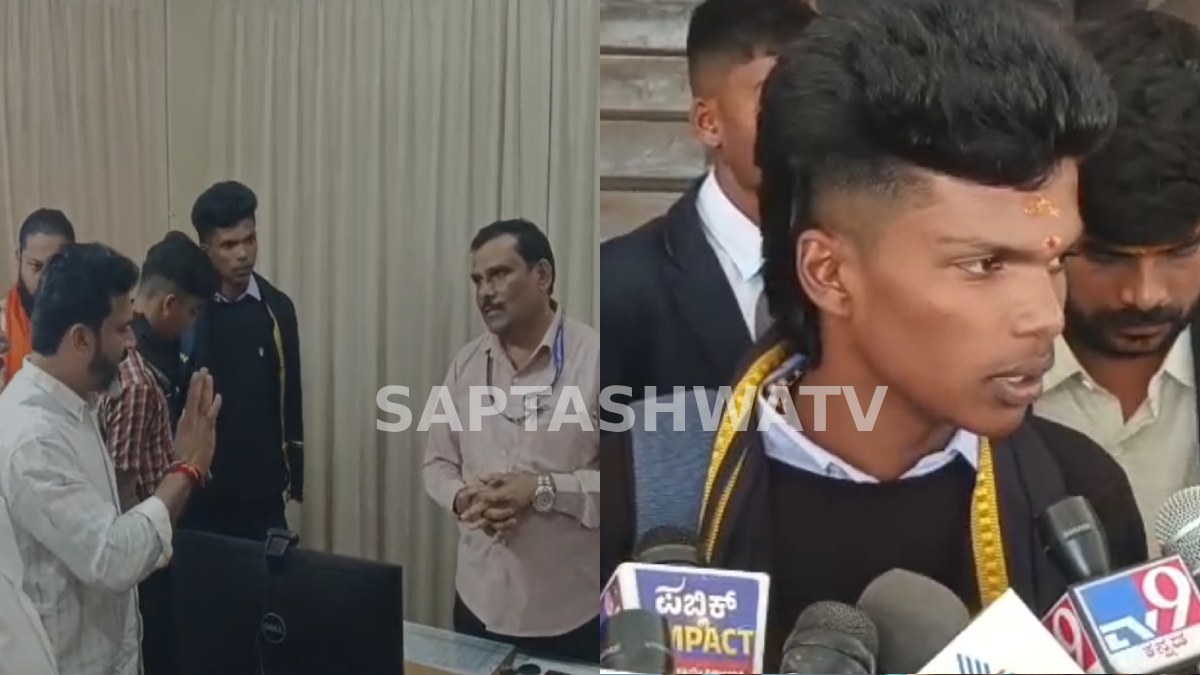 ಚಿಕ್ಕಮಗಳೂರು ಎಂ.ಇ.ಎಸ್. ಕಾಲೇಜಿನಲ್ಲಿ ಮಾಲೆ ವಿವಾದ!! ಭಜರಂಗದಳ ಎಂಟ್ರಿ