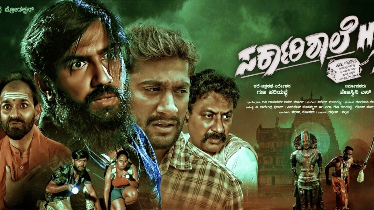 Actor Gilli's Sarkari Shale – H 8 Poster Released, Teasing a Narrative on the Plight of Government Schools