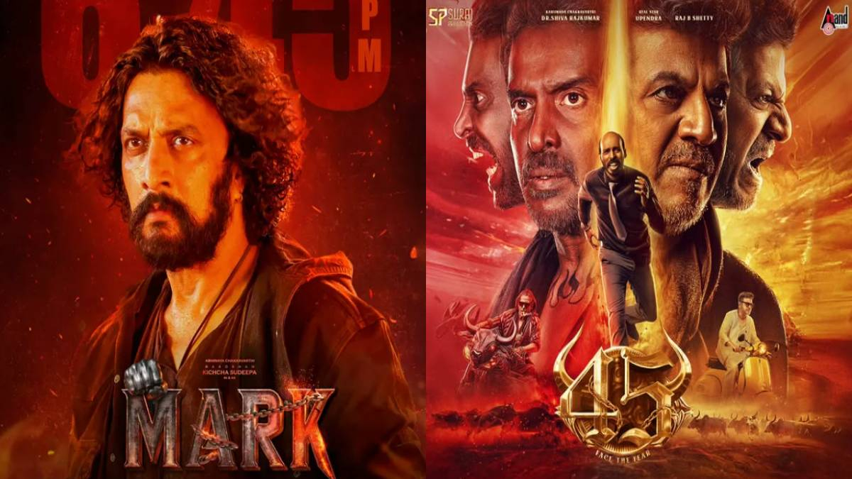 ಮೊದಲ ದಿನ 45 ಹಾಗೂ ಮಾರ್ಕ್ ಎಷ್ಟು ಕಲೆಕ್ಷನ್ ಮಾಡಬಹುದು? ಇಲ್ಲಿದೆ ಸಂಕ್ಷಿಪ್ತ ಮಾಹಿತಿ