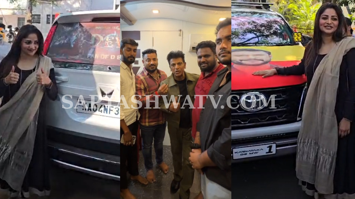 Shiva Rajkumar & Rachita Ram Wish The Devil Success Ahead of Tomorrow's Release