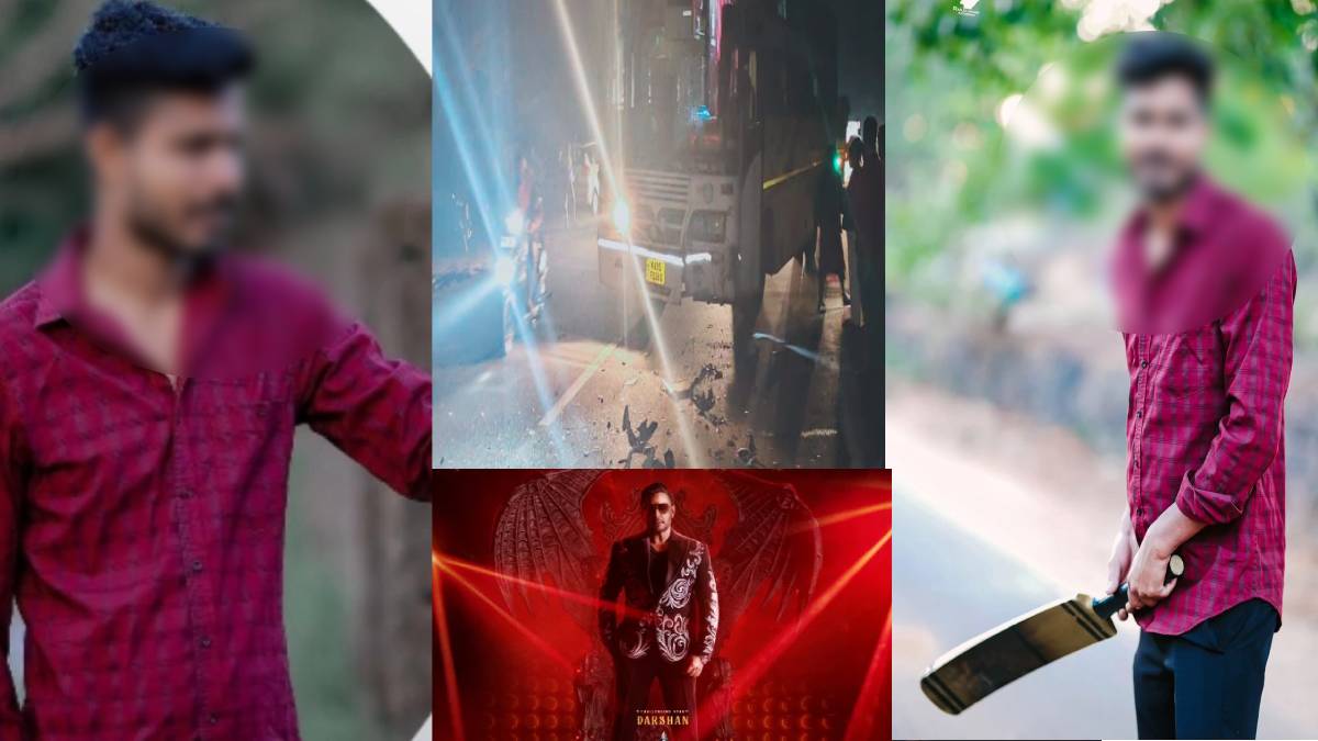 Shivamogga Tragedy: Youth Dies in Accident After Celebrating The Devil Movie