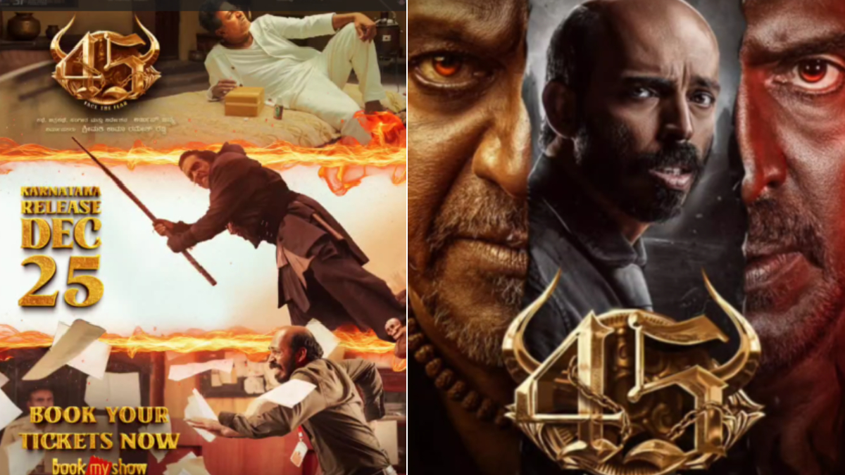 ಶಿವರಾಜ್‌ಕುಮಾರ್–ಉಪೇಂದ್ರ–ರಾಜ್ ಬಿ ಶೆಟ್ಟಿ ಒಟ್ಟಿಗೆ ನಟನೆ!! ಬ್ಲಾಕ್‌ಬಸ್ಟರ್ ನಿರೀಕ್ಷೆಯಲ್ಲಿ 45 ಸಿನಿಮಾ