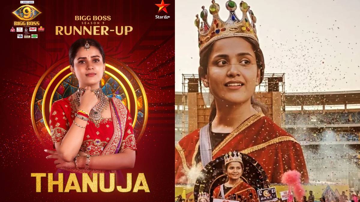 Thanuja Emerges as Runner-Up of Bigg Boss Telugu 9